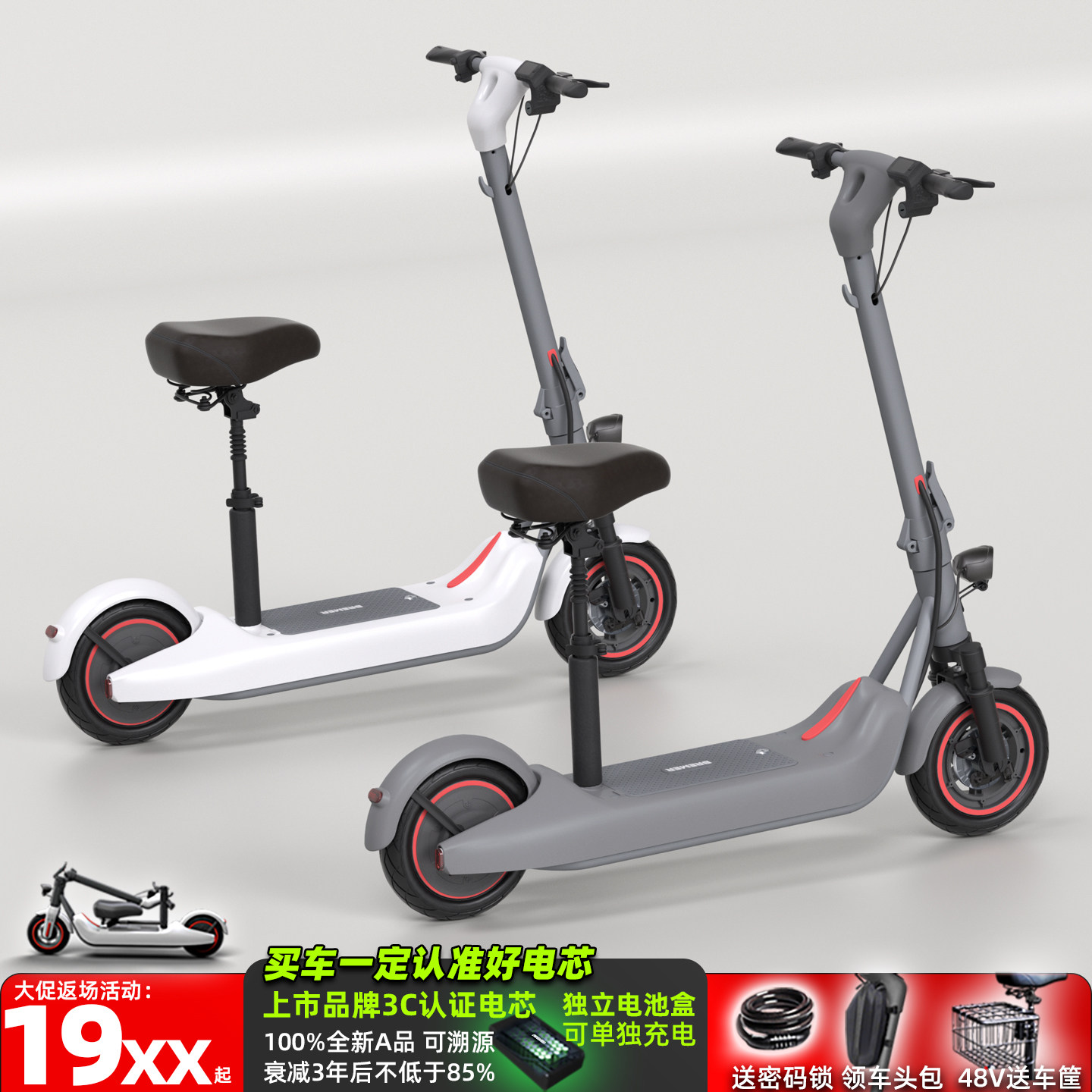 BREMER V10 电动滑板车 可折叠迷你电动车 48V双电池长续航 智能图片