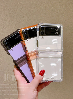 高档铰链全包适用于三星zflip5手机壳zflip7保护套zflip6透明zflip4折叠屏W25 Flip网红zfilp3气囊软硅胶防摔