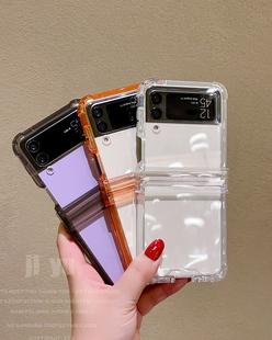 高档铰链全包适用于三星zflip5手机壳zflip7保护套zflip6透明zflip4折叠屏W25 Flip网红zfilp3气囊软硅胶防摔