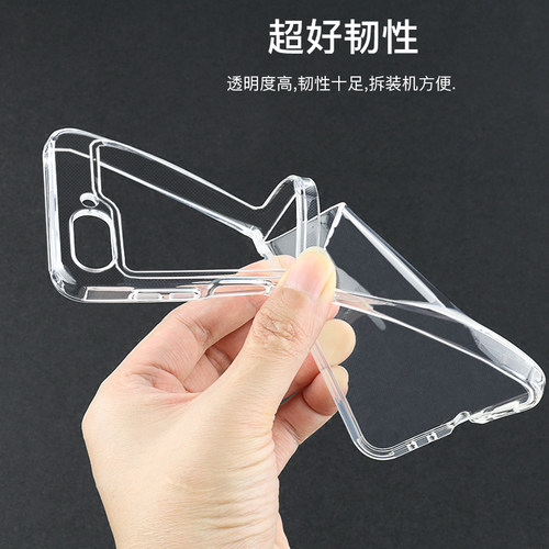 简约高清透明中轴连接软壳适用于三星ZFlip5手机壳zflip4保护套zflip6折叠屏W24 W25Flip硅胶zflip7 FE防摔壳