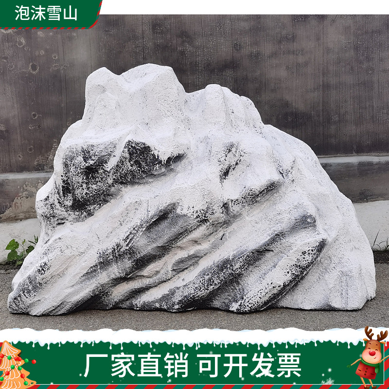 定制仿真泡沫石头假山假石头道具舞台演出造景布置影视剧装饰摆件