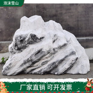定制仿真泡沫石头假山假石头道具舞台演出造景布置影视剧装饰摆件