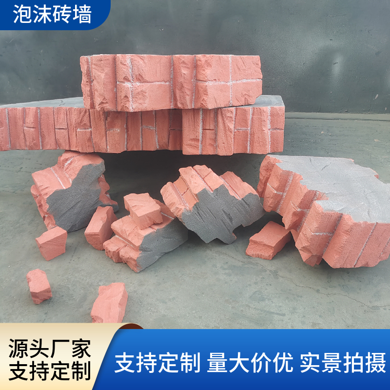 泡沫石头假石头块道具仿真假山