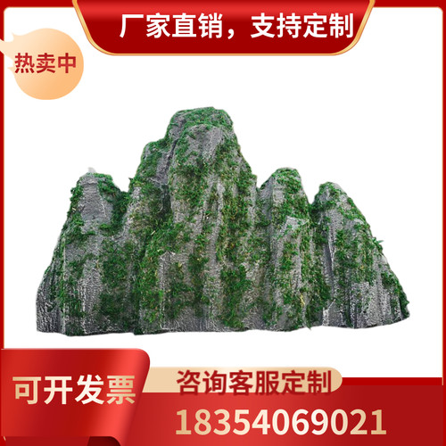 仿真假山苔藓山假石头