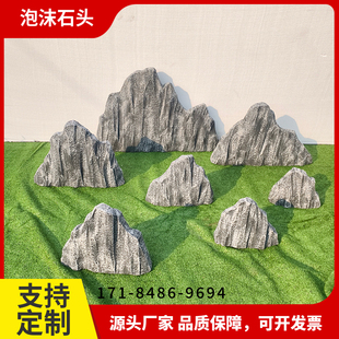 雪浪石泡沫石头假石头块道具仿真假山庭院别墅造景装饰户外摆件