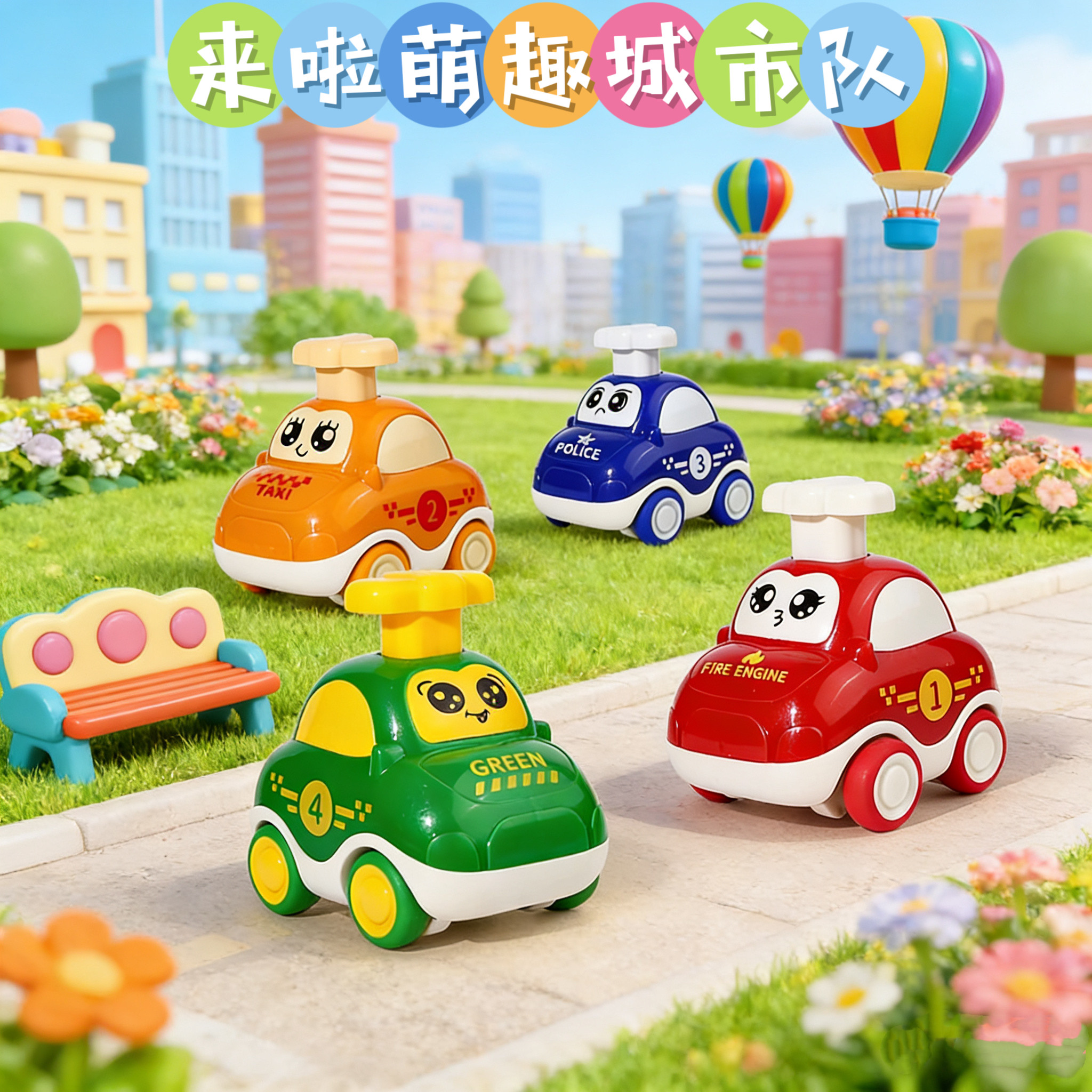 儿童按压会动宝宝安抚7益智8惯性小汽车3-6个月9小男孩0-1岁5玩具