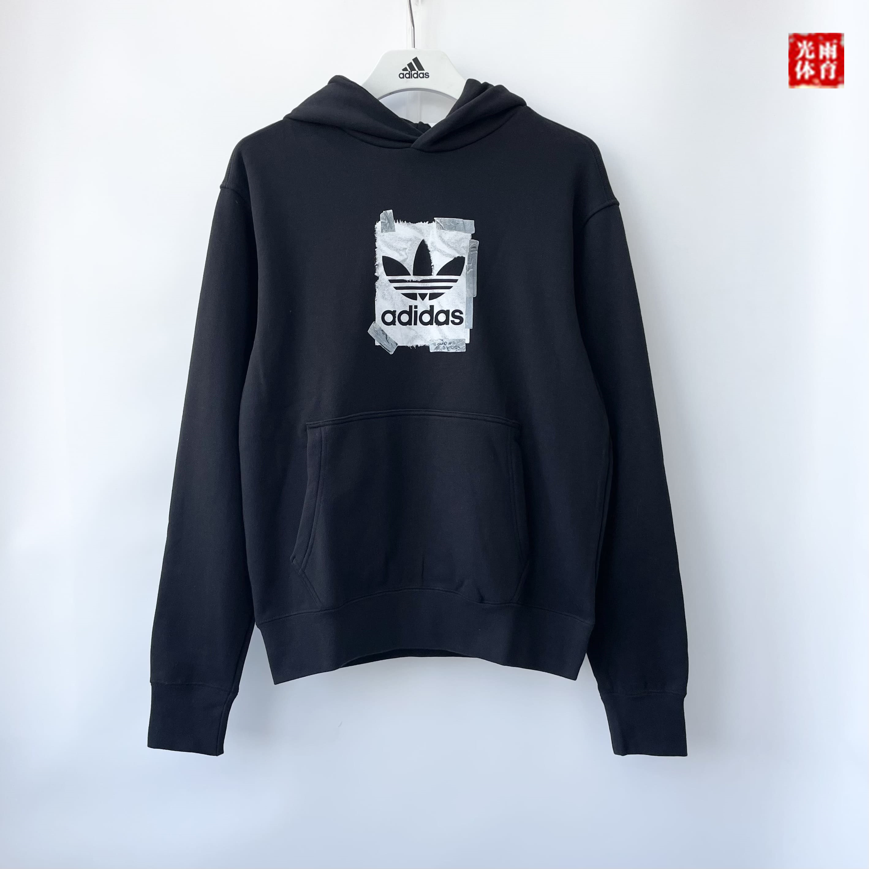 三叶草男子休闲连帽经典运动卫衣