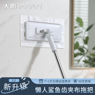 大鹏洗脸巾拖把批发免脏手自动夹干湿两用懒人家用擦脸巾小拖把