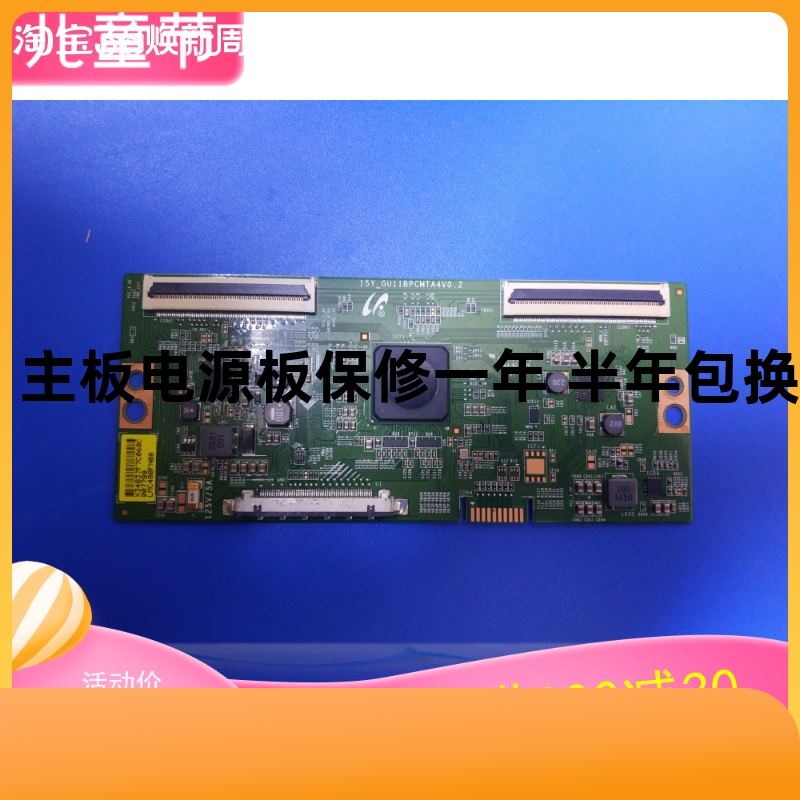 原装康佳 LED55UC2 QLED55X60U 逻辑板15Y-GU11BPCMTA4V0.2