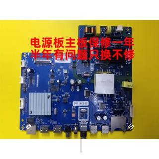 PPTV-32C2 40C2主板TP.MS638.PB791 RDL400FYQD0-404屏TPT400LA