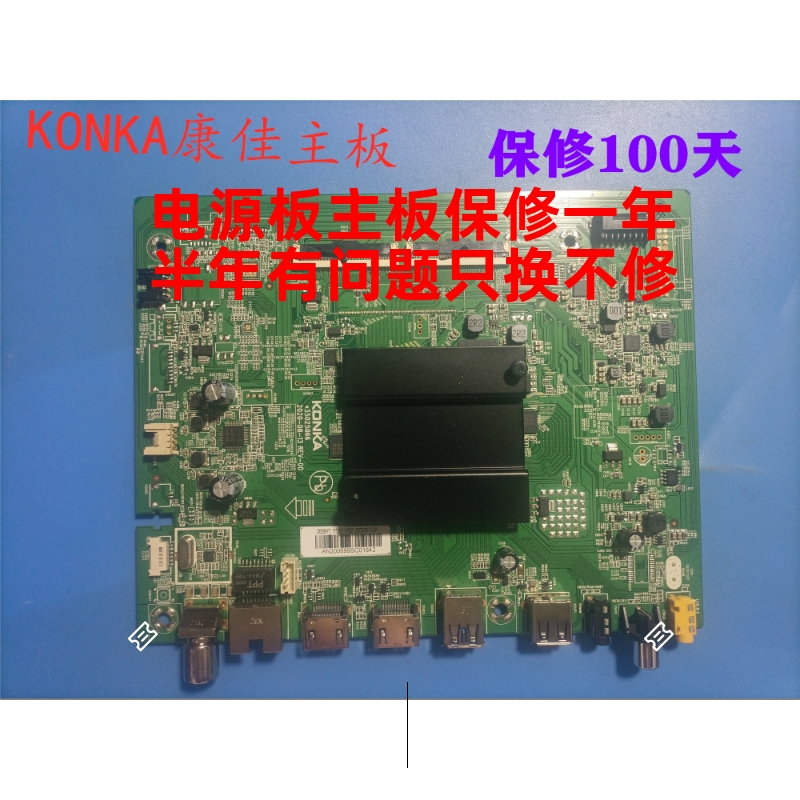35025066原装康佳主板LED55G9Q 55G5U LED55F2 LED55C1 55D8 Y55S