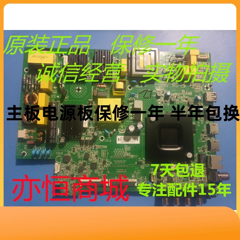 35024926康佳电视主板 55D3 55P7 55G3U LED55K2000A B50U 50D3