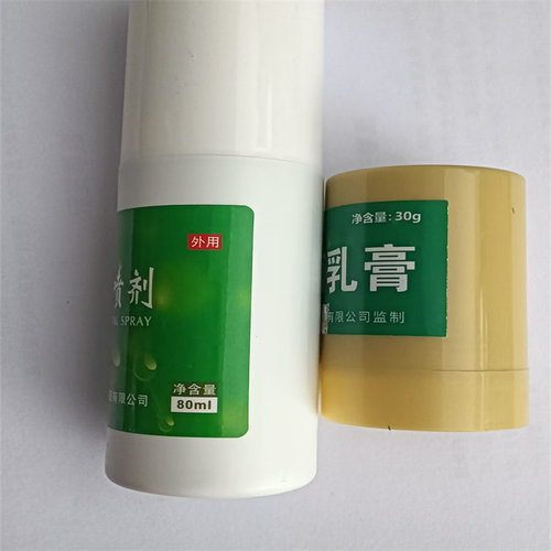掌指趾脓包掌跖脓疱症掌趾脓疱病掌趾脓包掌手足疱疹脓疱疮脓疱疹