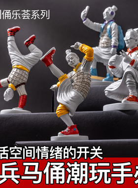 文创兵马俑潮玩手办树脂摆件复古怀旧国风装饰品礼盒装