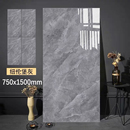 佛山通体大理石瓷砖750x1500大板客厅地砖新款 灰色防滑耐磨地板砖