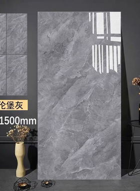 佛山通体大理石瓷砖750x1500大板客厅地砖新款灰色防滑耐磨地板砖