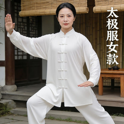 太极服女款流行春夏太极拳练功服女八段锦练功服高端品牌太极服 - 封面