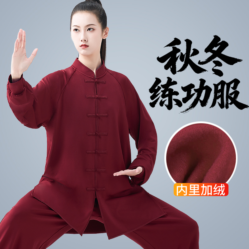 加绒加厚太极服保暖抗风冬季热销