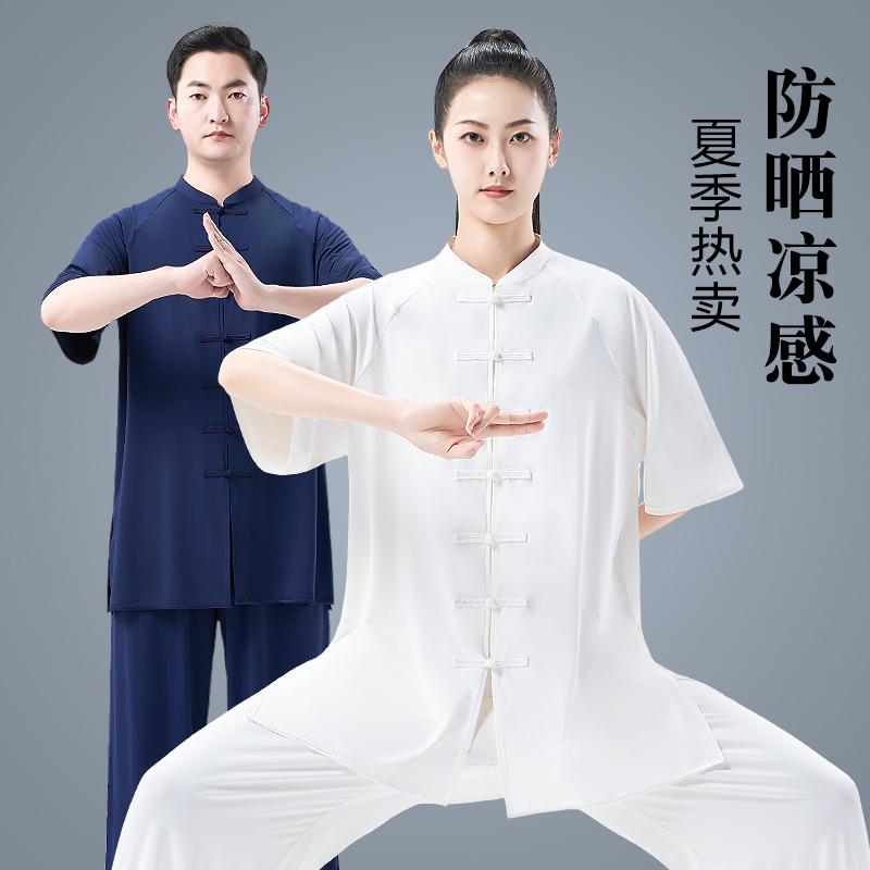 2025新款夏季薄款防晒太极服女