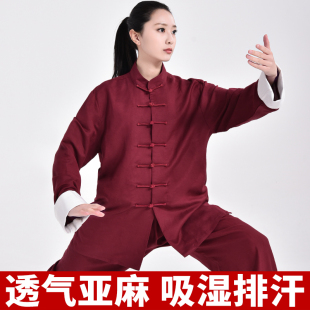 太极服女八段锦练功新款 棉麻太极服武术表演服中国风太极服武印象