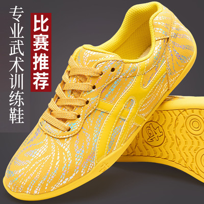 儿童武术训练专用鞋武术比赛鞋