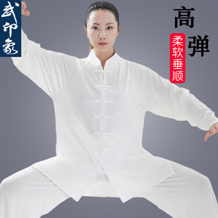 2023新款 高端太极服女春秋八段锦太极服太极拳练功服太极服旗舰店