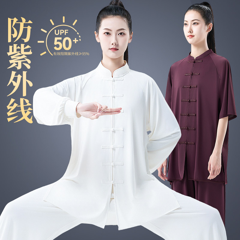 防晒太极服女2026新款夏季薄款八段锦练功服日常可穿表演太极服男