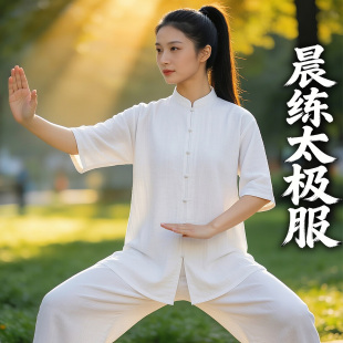 晨练太极服女2026新款夏薄款八段锦练功服高端品牌棉麻太极服男款