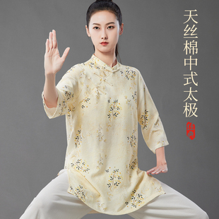 太极服女2025新款 女八段锦练功服 印花上衣单件女夏斜襟太极服中袖