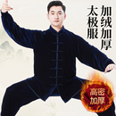 金丝绒太极服加绒加厚男2025新款 秋冬太极拳练功服女八段锦太极服