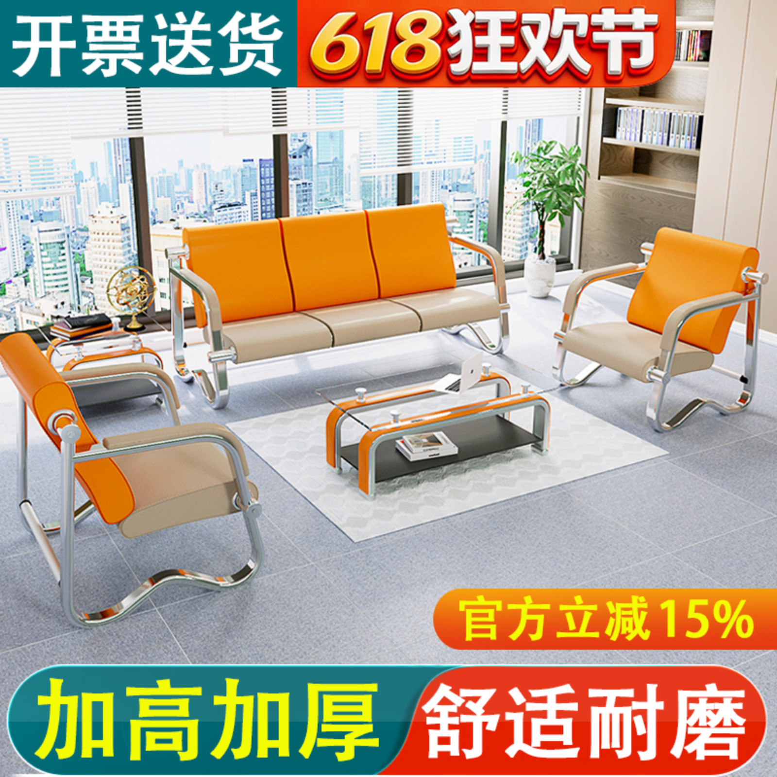 办公沙发茶几组合简约现代商务接待室会客区小型办公室沙发三人位