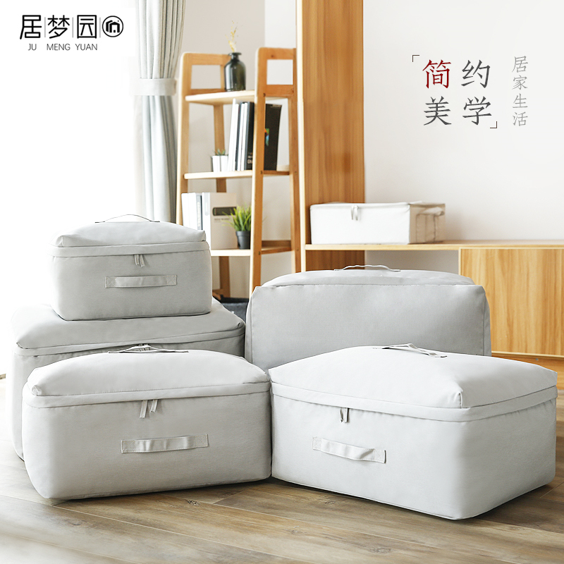 被子收纳袋衣服整理袋牛津布搬家打包袋子装棉被衣物布袋防水防潮