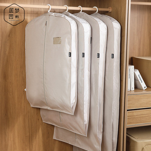 皮草衣服防尘罩貂皮大衣挂衣袋