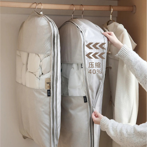 羽绒服专用收纳袋衣服防尘罩大衣