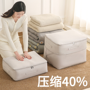 被子收纳袋羽绒服蚕丝被专用可压缩衣物整理袋家用装衣服棉被袋子