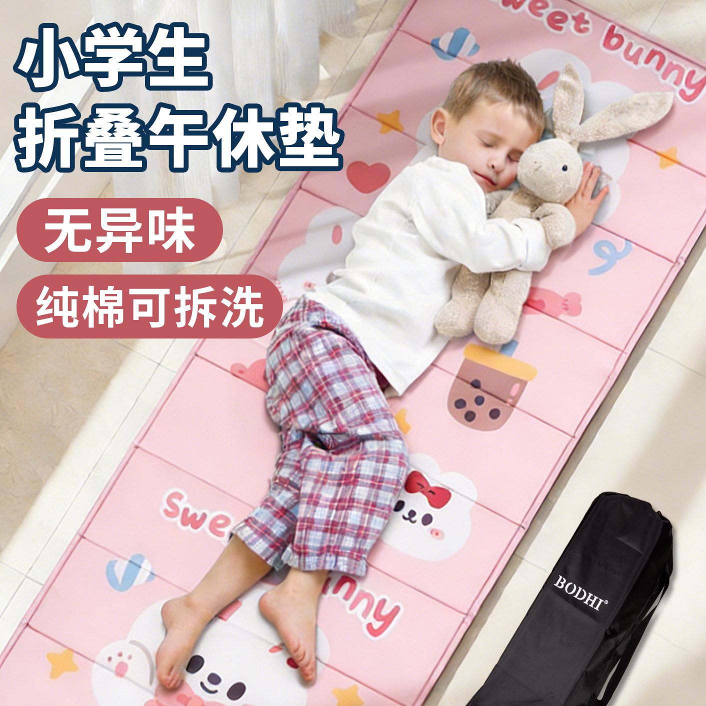 纯棉睡感舒服可拆洗易清洁