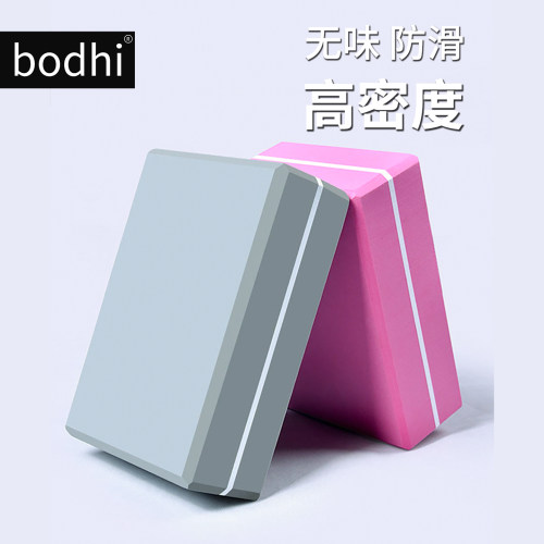 瑜伽砖高颜值环保舞蹈辅助工具