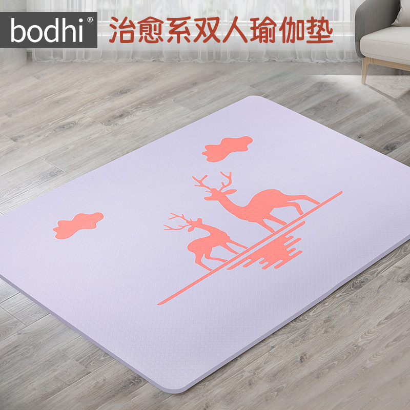 bodhi双人瑜伽垫麋鹿舞蹈垫高密度无味tpe防滑隔音减震健身垫家用