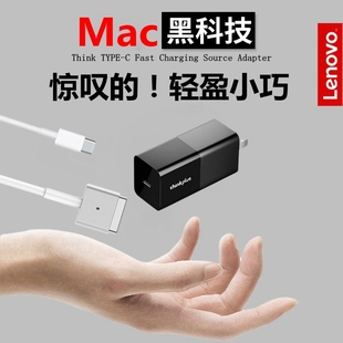 苹果macbook air A1465 85W A1369 A1707 60W A1278 A1502 pro充电器45W 电源线A1466 A1990 A1398电源适配器