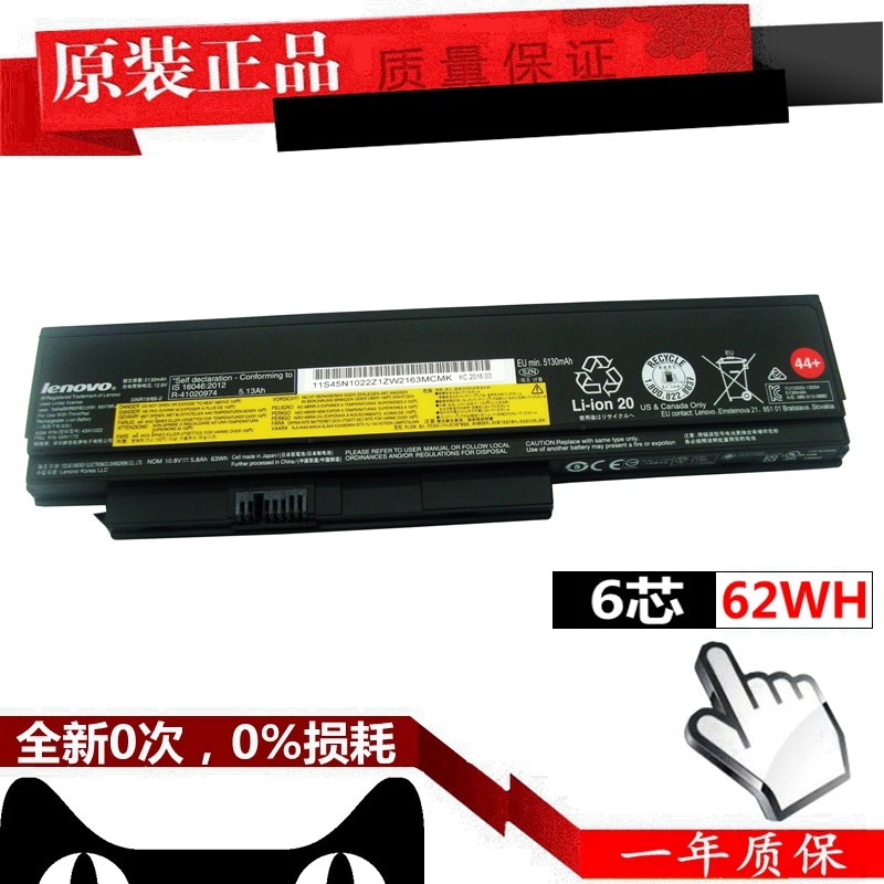 原装联想thinkpad x200 x201 x230i x220 x230 x230t x201i x200s