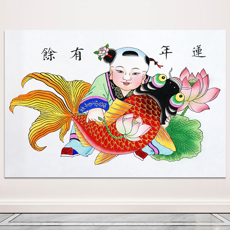 连年有余天津杨柳青年画客厅沙发背景装饰画福娃抱鱼招财贴画自粘
