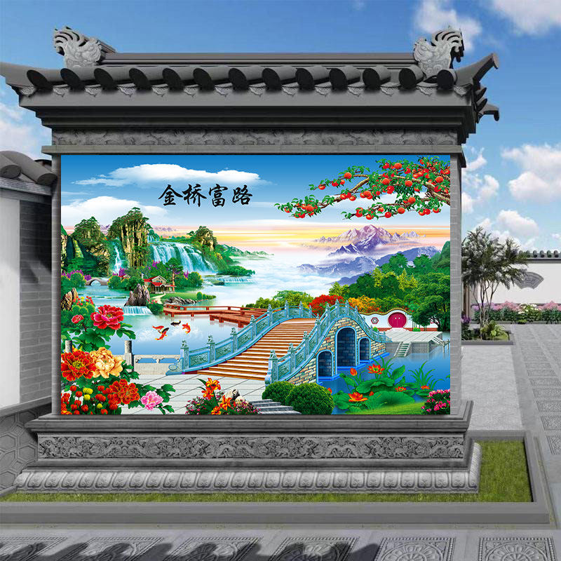 金桥富路福居宝地迎门墙影壁户外贴画中堂客厅招财风水装饰画自粘