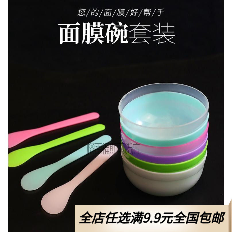 DIY面膜棒 面膜刮板面膜刀面膜勺 调制面膜工具 美容院专用碗棒刷,彩妆/香水/美妆工具,化妆/美容工具,淘宝优惠券,粉丝福利购,淘宝优惠卷
