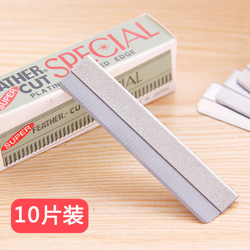 10-100片装修眉刀白金刀片画眉卡神器小盒不锈钢刮眉刀片美容套装