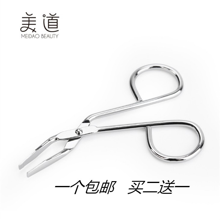 买二送一拔毛修眉夹小镊子