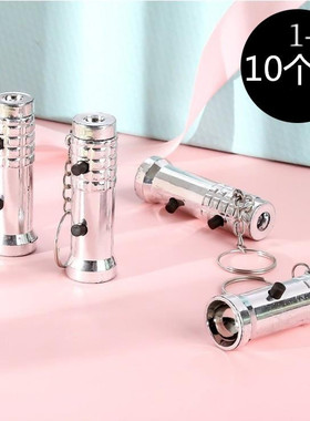 1-20个紫外线 LED两用验钞灯 便携式验钞器钥匙扣挂件迷你小手电