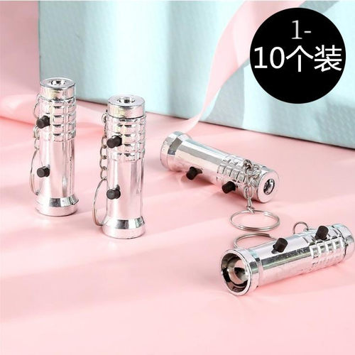 紫外线led两用验钞灯钥匙扣挂件