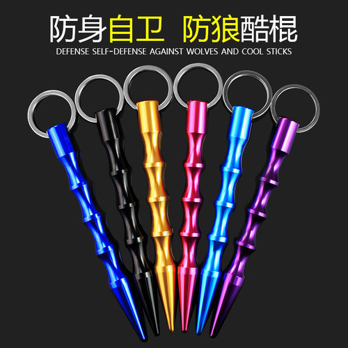 户外破窗器战术笔多选多色