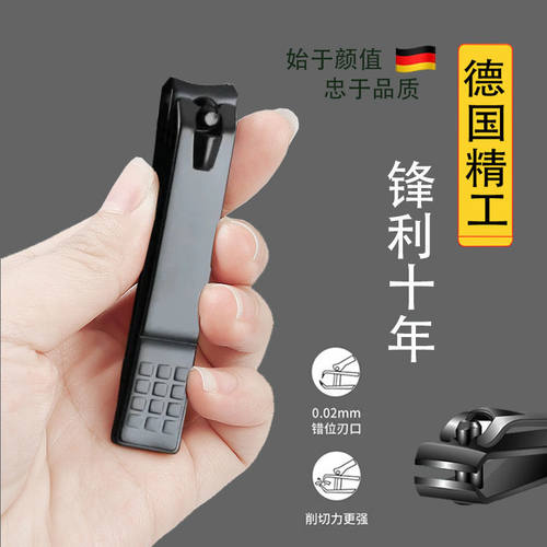 满9.9包邮 方格指甲刀指甲钳指甲剪美甲修甲指甲剪刀不锈钢指甲刀 - 封面