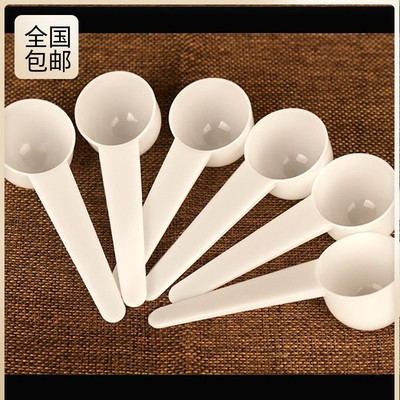 塑料量勺5g10g20g勺洗衣粉